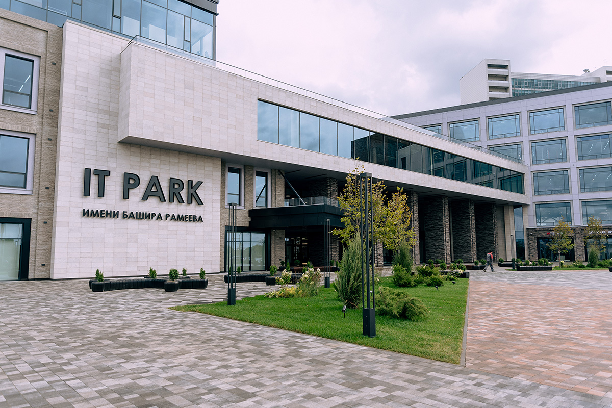 Технопарк им. Башира Рамеева, Казань